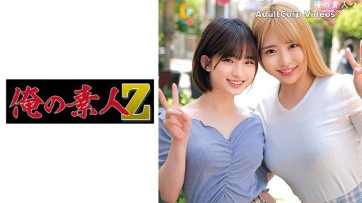 Thumbnail for 230ORECO-473 Ranchipi & Chanyota