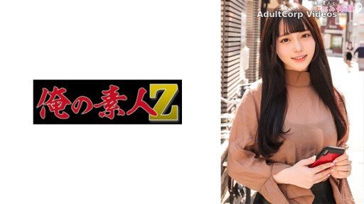 230ORECO-493 Miku-chan