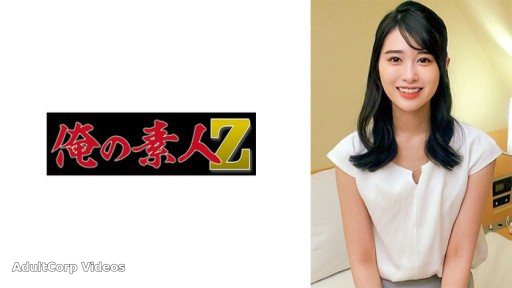 Thumbnail for 230ORECO-498 Mami-san