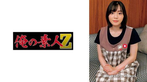 230ORECO-567 Nagisa Sensei