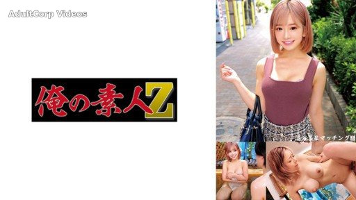 230ORECO-586 Nozomi & Takeshi
