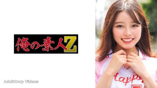 Thumbnail for 230ORECO-600 Chiharu-chan
