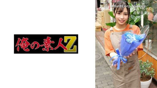 Thumbnail for 230ORECO-604 Mai-chan