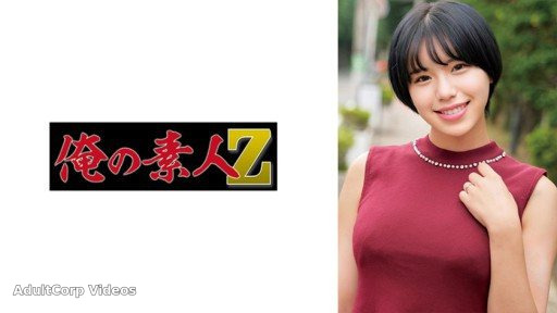 230ORECO-632 Mio-san