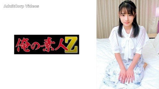 Thumbnail for 230ORECO-638 Announcer Chibana