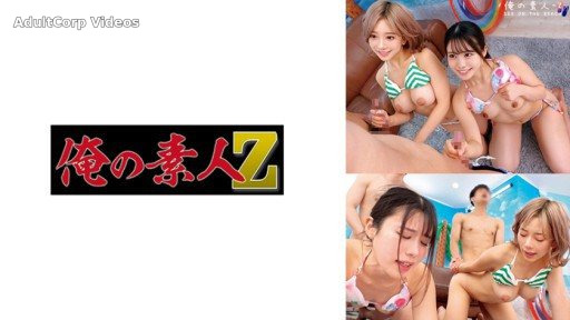 230ORECO-645 Nozomi & Shiki
