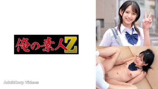 230ORECO-664 Mitsuki-chan
