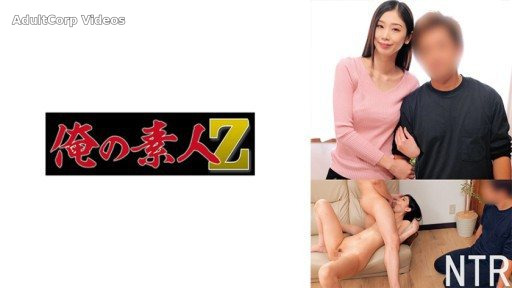 Thumbnail for 230ORECO-684 Anne