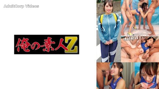 Thumbnail for 230ORECO-710 Bookmark