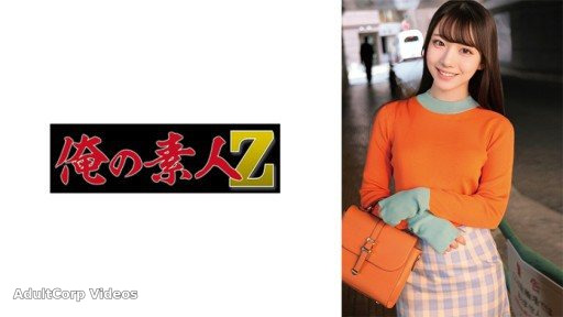 230ORECO-720 O・E