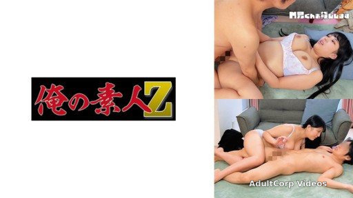 230ORECO-728 Phosphorus