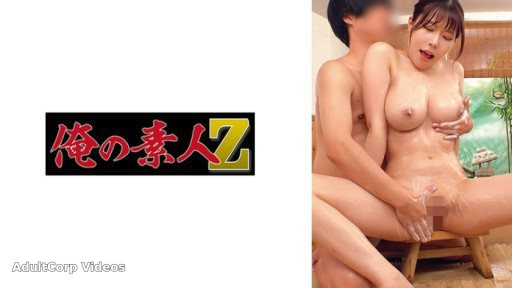230ORECO-737 Maina