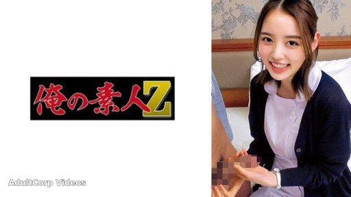 230ORECO-835 Kanna