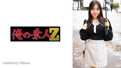 230ORECO-837 Kasumi