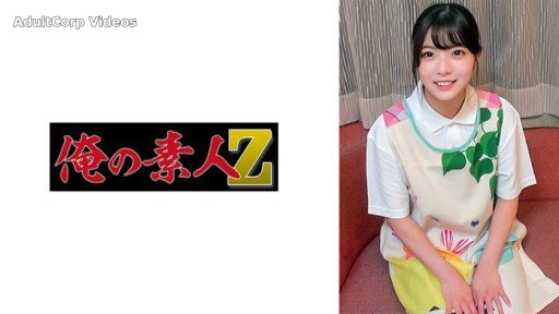 230ORECO-853 Yura