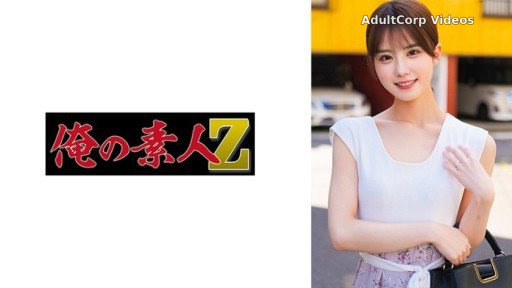 Thumbnail for 230ORECO-864 Rena