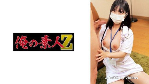 230ORECO-910 Hinako