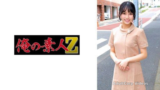 Thumbnail for 230ORECO-918 Arisa