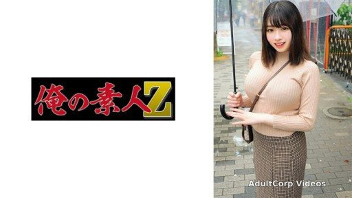 230ORECO-944 Himari
