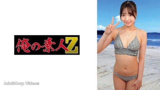 230ORECO-955 Tin