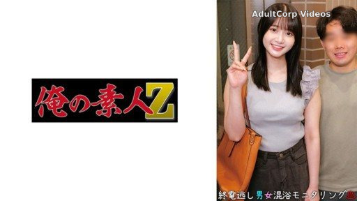 230ORECO-961 Shizuka