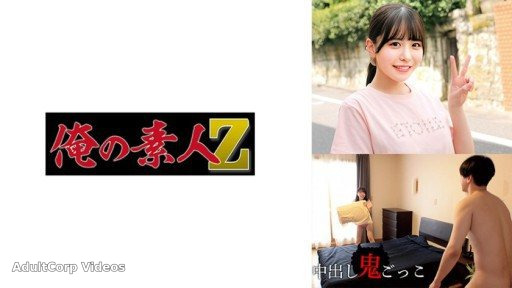 230ORECZ-006 Konatsu-chan