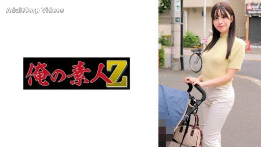 230ORECZ-012 M-san