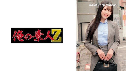 Thumbnail for 230ORECZ-031 Rei Sensei