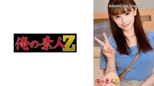 Thumbnail for 230OREH-030 Haru-chan