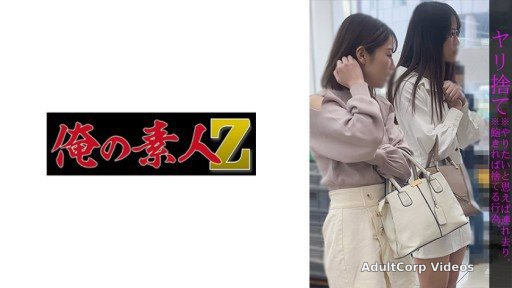 Thumbnail for 230OREMO-008 A-chan & M-chan