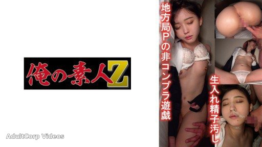 230OREMO-048 K University Rixu Job Hunting Student M