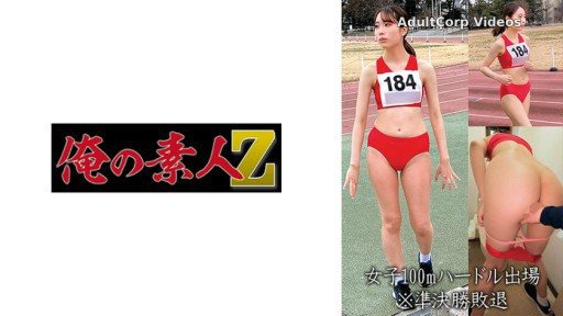 230OREMO-057 Women’s 100m hurdles participation M