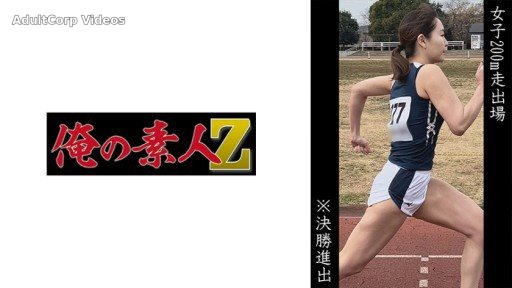 230OREMO-058 Women’s 200m walk out N
