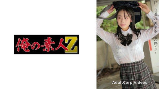 Thumbnail for 230OREMO-104 Shion-chan