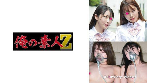 Thumbnail for 230OREMO-119 Uniform women’s beauty series