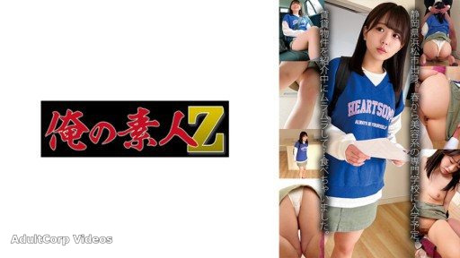 230OREMO-133 Emi-san