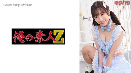 230OREMO-270 Ayaya
