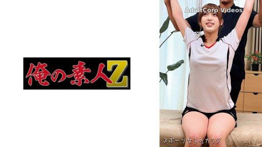 230OREMO-314 Volleyball player