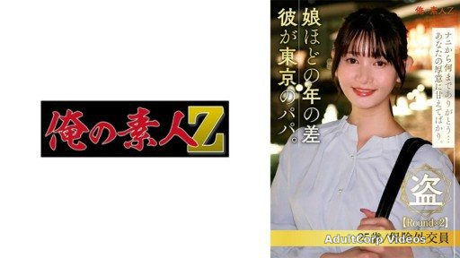 Thumbnail for 230ORESD-006 Sawamura Shizuku