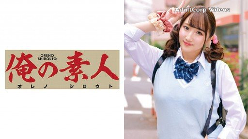 230ORETD-589 Beautiful Busty School Girl