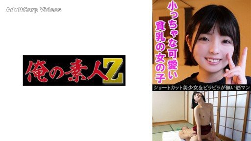 230OREV-032 Asami (18)