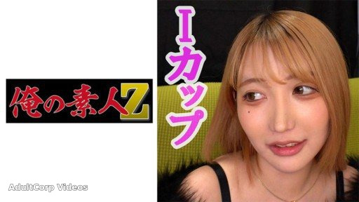 Thumbnail for 230OREV-047 Yurika (19)