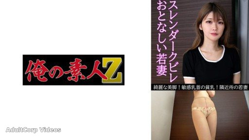 Thumbnail for 230OREV-064 Kaho(26)