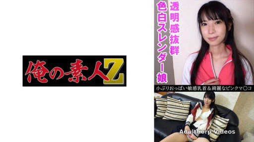 Thumbnail for 230OREV-076 Nana(18)