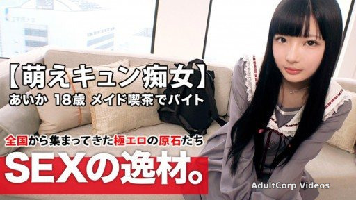 261ARA-420 18 Years Old Beautiful Girl