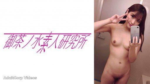 Amatsuki Emiri