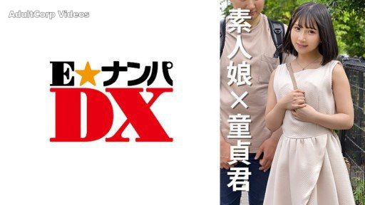 285ENDX-468 Female college student Kanako 20 years old