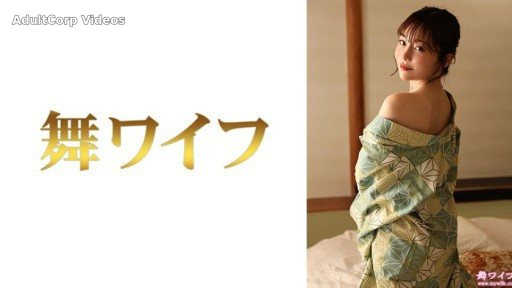 292MY-1022 Akiyoshi Sachika 2