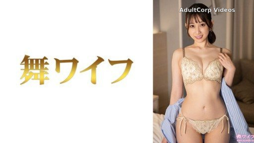 292MY-1024 Haruno Blue 2