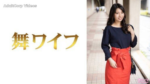 292MY-625 Sakura Ninomiya 1
